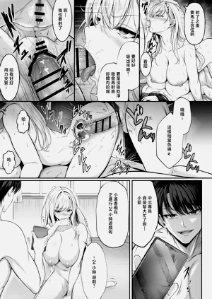 第8頁圖