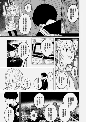 第3頁圖