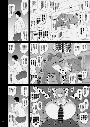 第18页图
