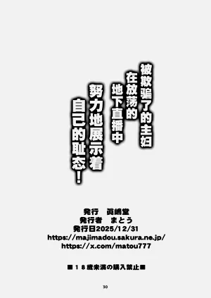 第30页图