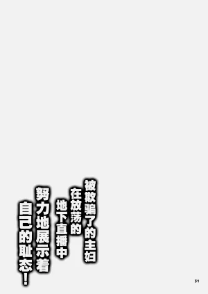 第31页图