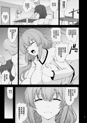 第7页图