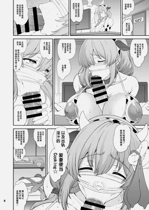 第8页图