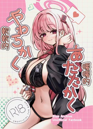 Yawarakaku, Atatakaku︱軟軟的、暖暖的圖