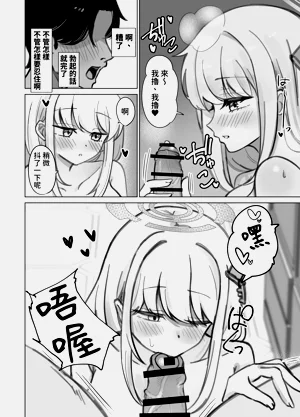 第10頁圖