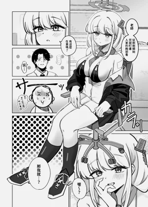 第6頁圖