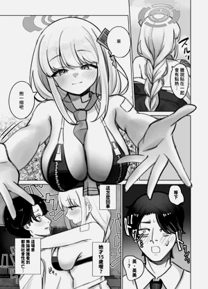 第7頁圖