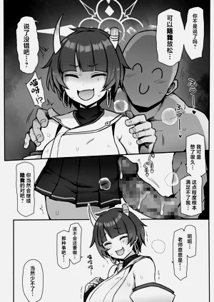 第13页图