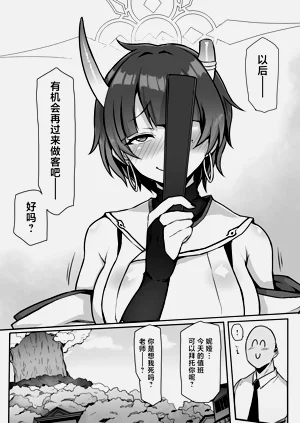 第30页图