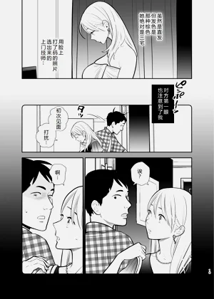 第10页图