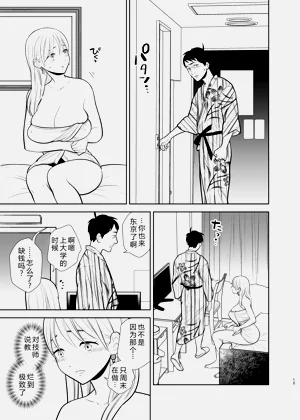 第12页图