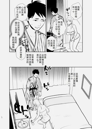 第13页图