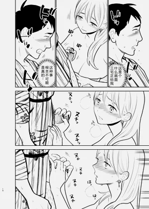 第15页图
