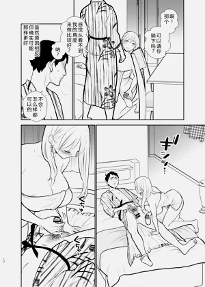 第17页图