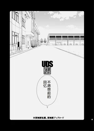 第2页图