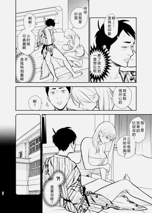 第21页图