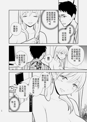 第25页图