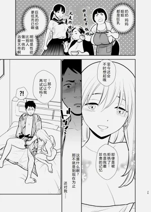 第26页图