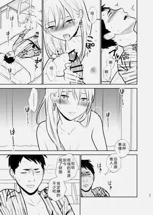 第36页图