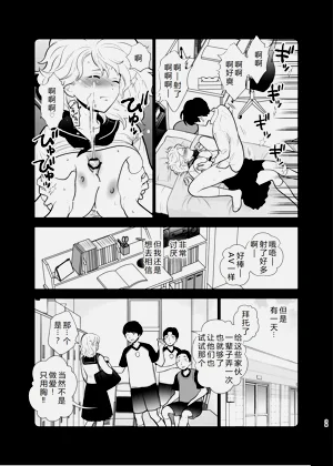 第38页图