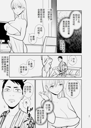 第42页图