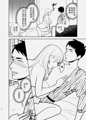 第43页图