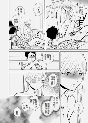 第51页图