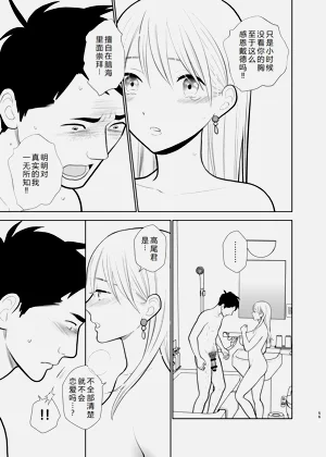 第56页图