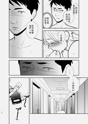 第69页图