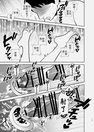 第74页图