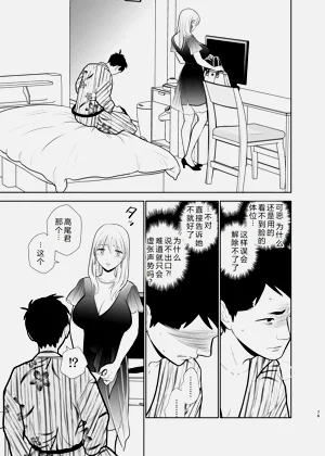 第76页图