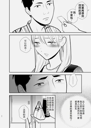 第77页图