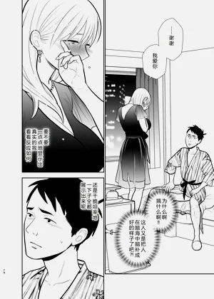 第79页图
