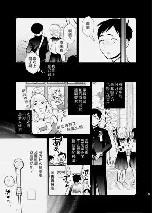 第8页图
