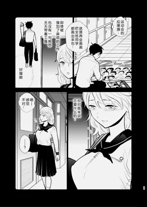 第84页图