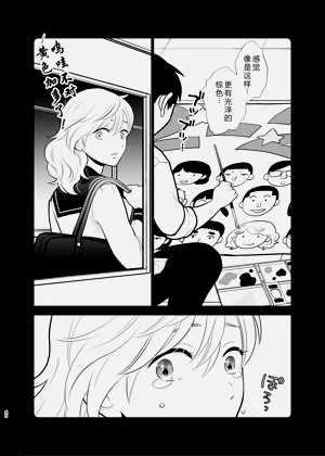 第85页图