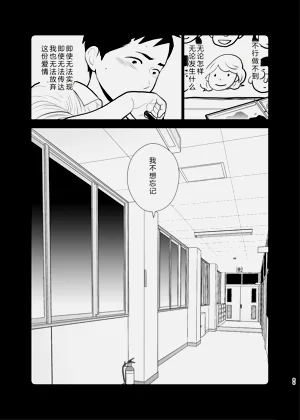 第86页图