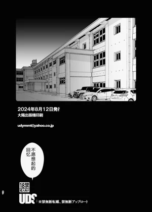第87页图