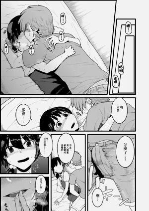 第12页图