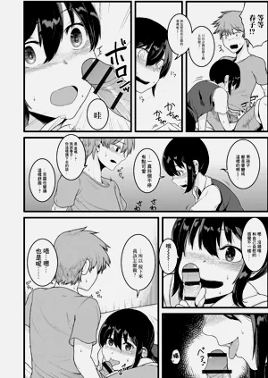第13页图