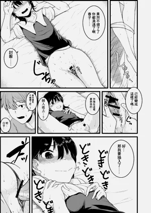 第14页图