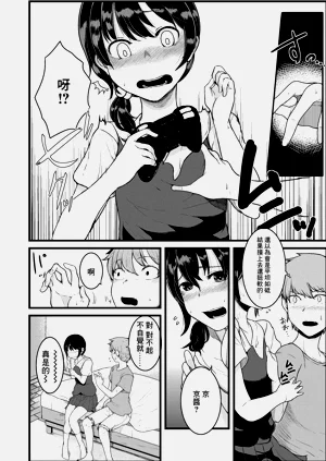 第5页图