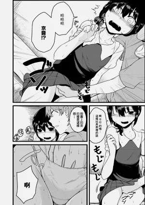 第9页图