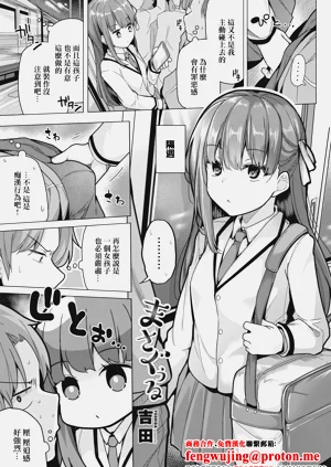 まさぐぅる圖