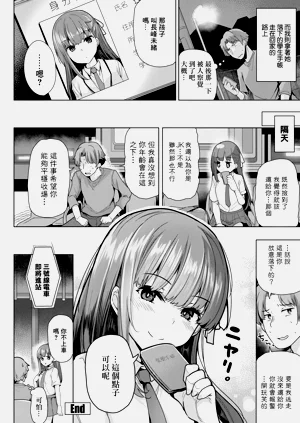 第20页图