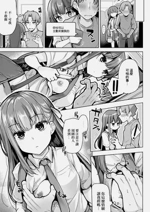 第7页图