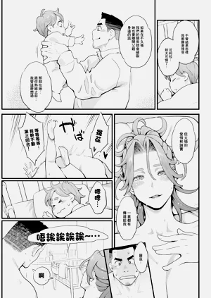 第19頁圖