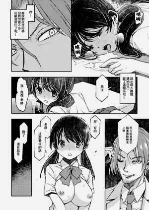 第8页图