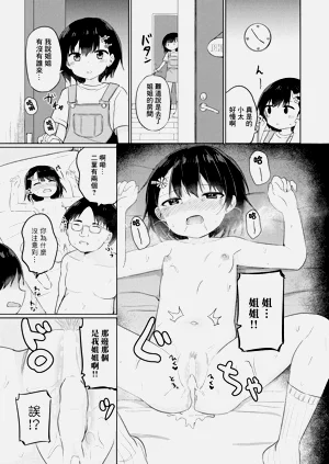 第19頁圖