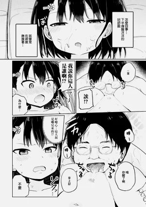第8頁圖